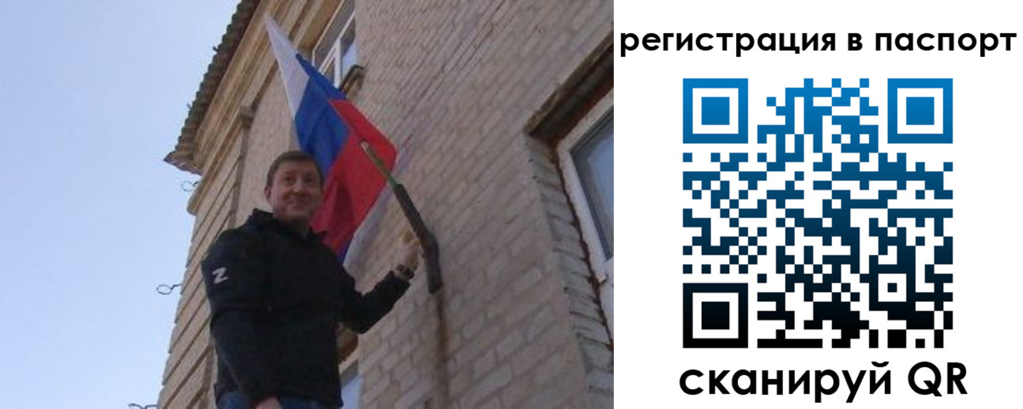 временная регистрация гарантия в Старой Руссе