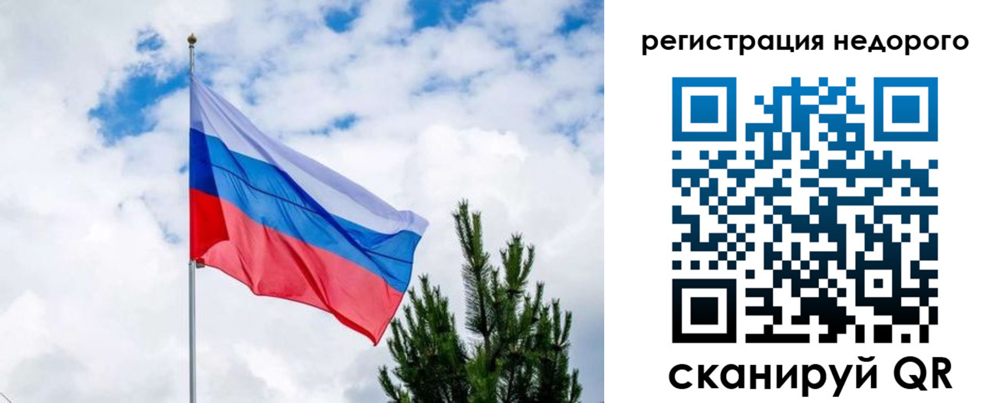 пропишу в квартире в Старой Руссе